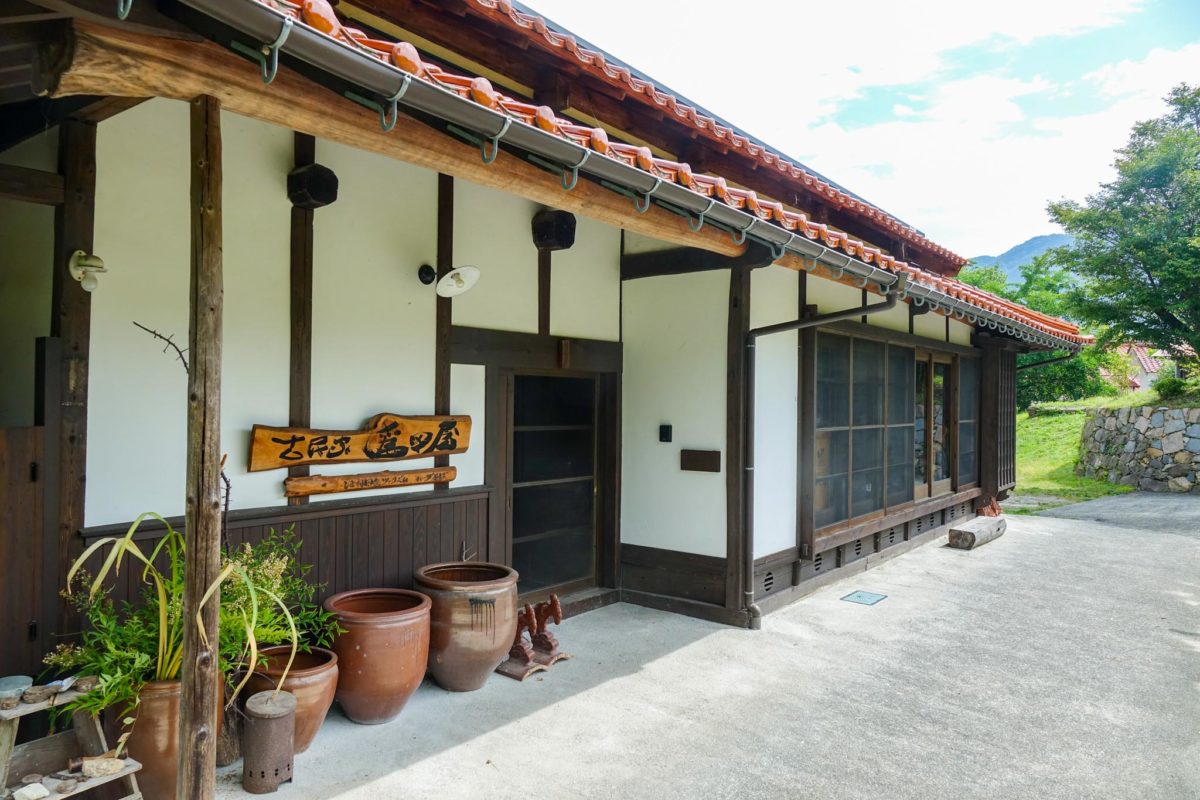 古民家為田屋 囲炉裏のある築１５０年のそば打ち道場 邑南町田舎ツーリズム