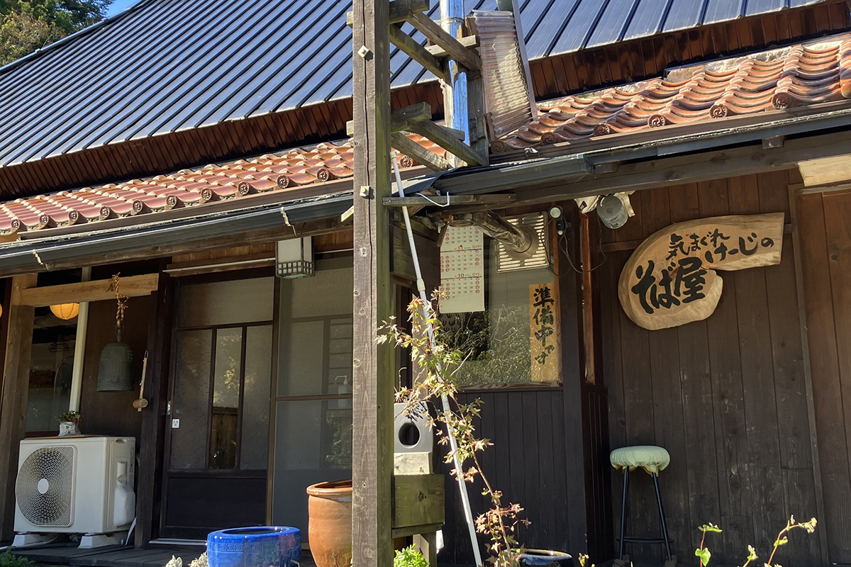 気まぐれけーじのそば屋