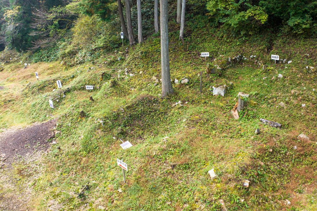 写真:久喜銀山遺跡