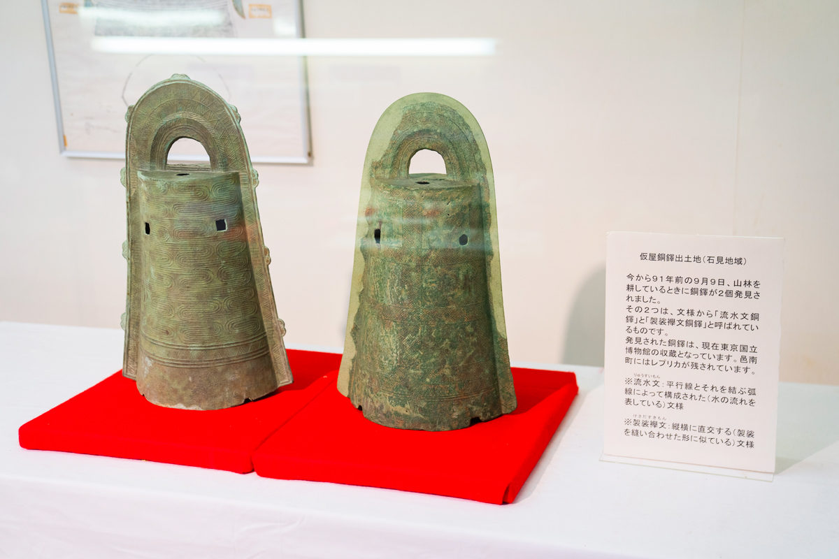 写真:邑南町郷土館展示品