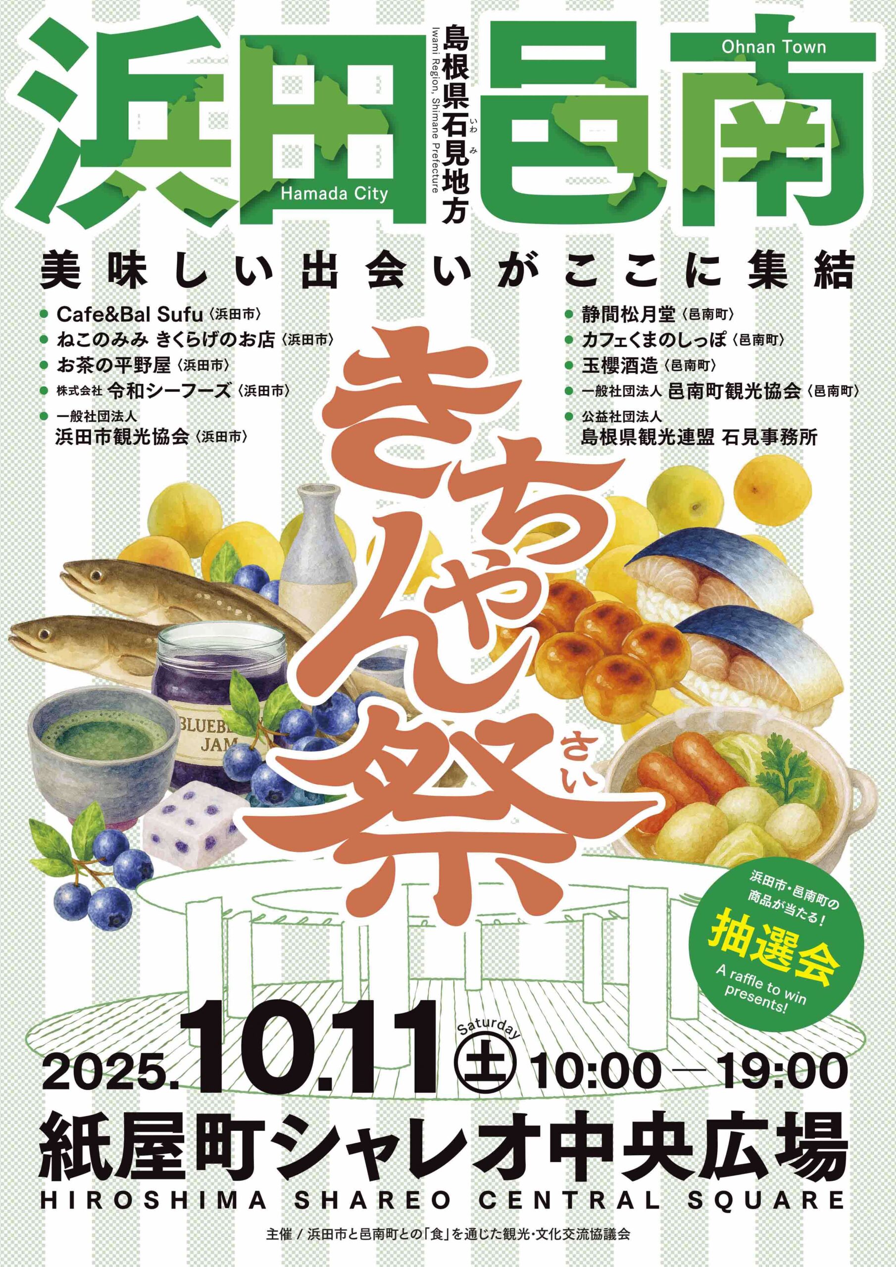 ed0156bcc70767b6ba3d535887734d
